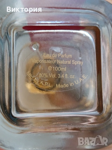 аналог на Baccarat Rouge 540, снимка 4 - Дамски парфюми - 54154030