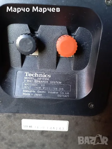 Тонколони Technics SB-C350