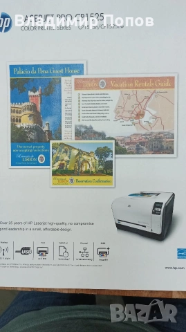 Продавам цветен принтер HP LaserJet Pro CP1525n, снимка 6 - Принтери, копири, скенери - 54339287
