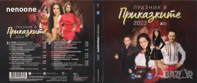 CD Матрични 12 броя., снимка 7 - CD дискове - 55402678