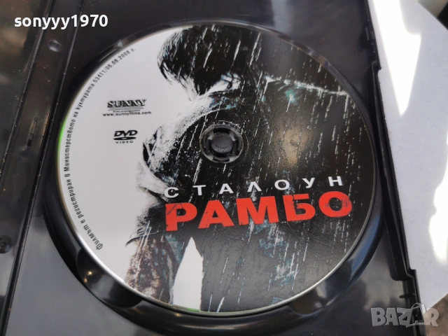 РАМБО ДВД 3005261645L1, снимка 7 - DVD филми - 54721136