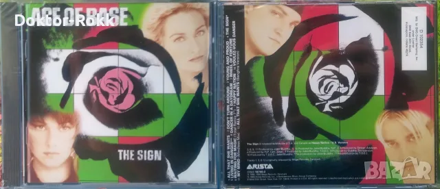 Ace Of Base + Army Of Lovers + Aqua – музикални дискове, снимка 5 - CD дискове - 55647134
