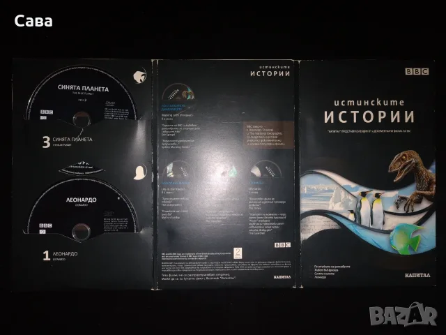 Филми, DVDs, различни, снимка 5 - DVD филми - 55605965