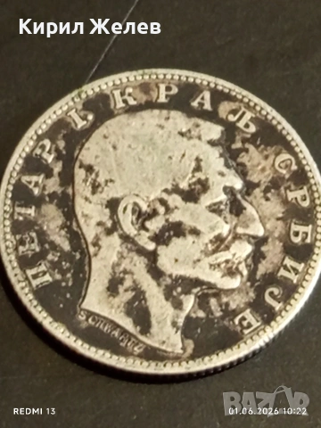 Сребърна монета 1 динар 1904г. Кралство Сърбия Крал Петър първи 37998, снимка 7 - Нумизматика и бонистика - 54734869