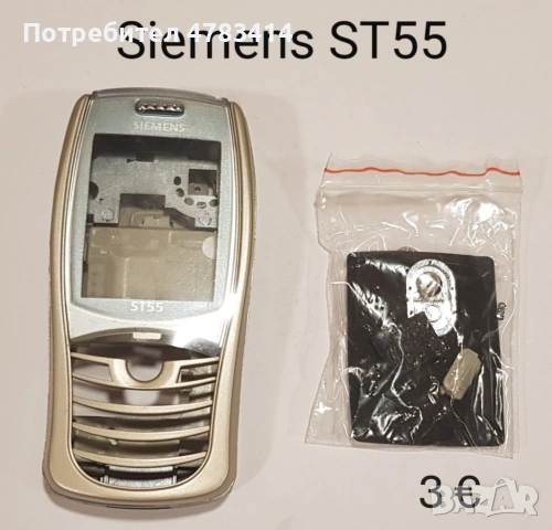 Панели за Siemens SX1,SL45, S35,M35,S45,M75,CX75,S75,C30,ST55,ST60,AX72,AX75,A31,C65,SL55,, снимка 11 - Резервни части за телефони - 54777251