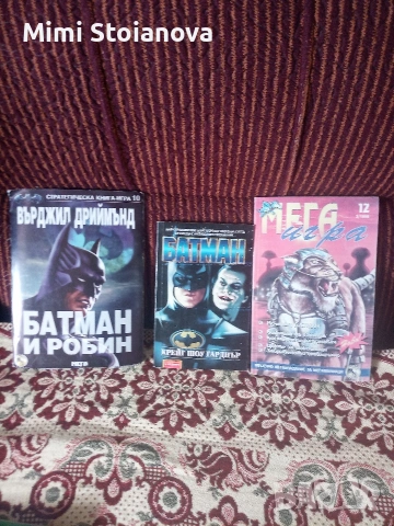Книги -игри