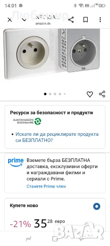 NETGEAR ретранслатор EX3800 , снимка 2 - Рутери - 55572184