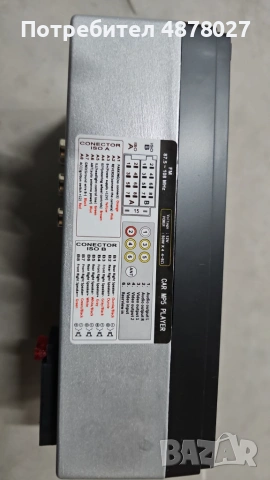 MP5 player 7 инча touchscreen и мултимедия за кола, снимка 9 - Аксесоари и консумативи - 55241440
