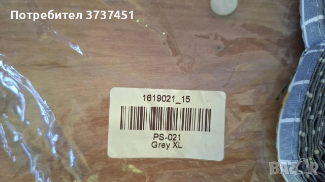 Нагръдник за куче, снимка 2 - За кучета - 55163967