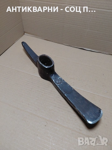 Соц Стара Кована Кирка На Сърп И Чук 2.500кг. НОМЕР 1786.