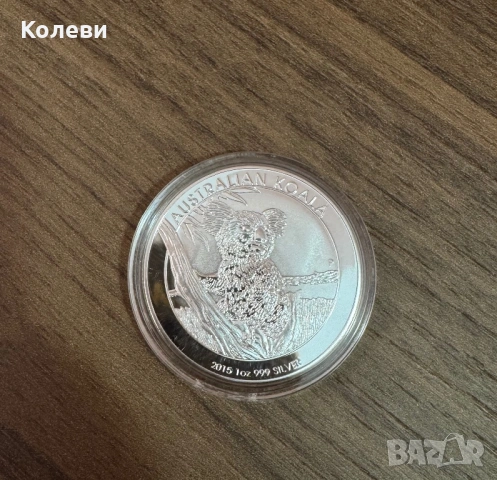 Australian Koala 1oz