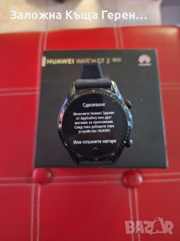 Смарт часовник Huawei GT2