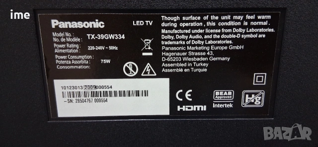 LED Телевизор НОМЕР 85. Panasonic. Model TX-39GW334. 39 инча, 99 см. Цифрова и аналогова теле..., снимка 15 - Телевизори - 55288722