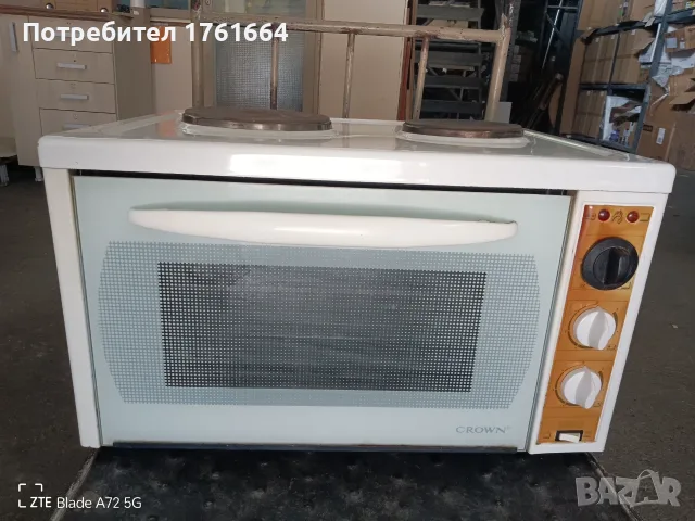 Мини фурна с два котлона Краун