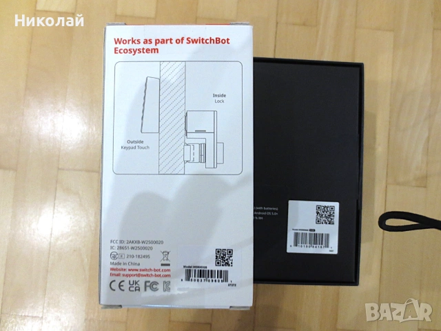 SwitchBot WiFi Smart Lock Pro с клавиатура със сензорен екран, интелигентно заключване, снимка 9 - Други стоки за дома - 54586347