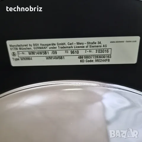 Немска инверторна пералня Siemens IQ700 9кг - ГАРАНЦИЯ, снимка 6 - Перални - 55500333