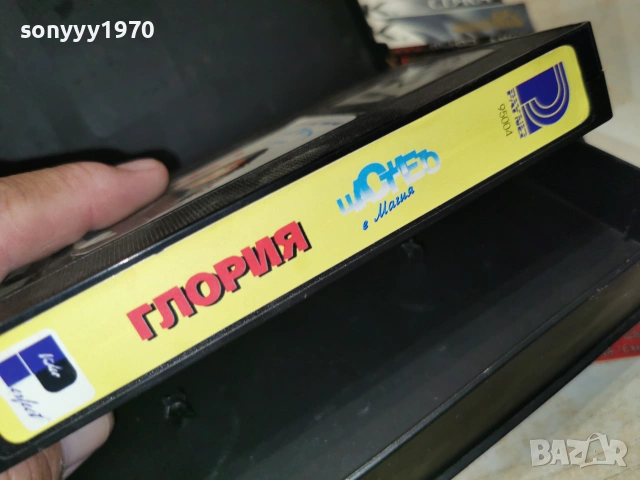 ГЛОРИЯ ORIGINAL VHS HI-FI STEREO 1806262021L1, снимка 11 - Други жанрове - 54962289
