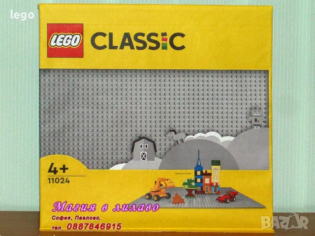 Продавам лего LEGO Classic 11017 11018 11021 11023 11024 11025 11026 11027 11028 11029 11034 11040