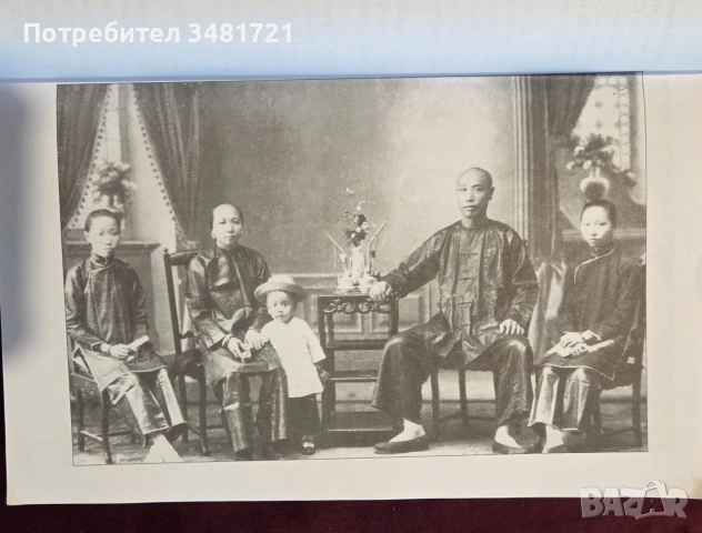 King Hui. The Man Who Owned All the Opium in Hong Kong, снимка 2 - Биографии, мемоари и спомени - 55065655