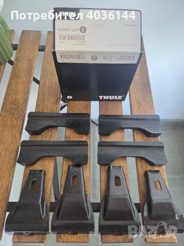 Thule kit 5083 за Audi A6 2011-2018, снимка 2 - Аксесоари и консумативи - 55234530
