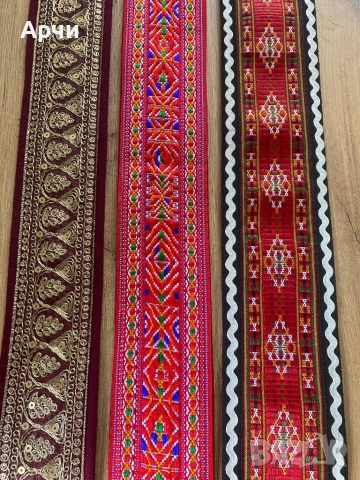 Етно колани за народни носии 