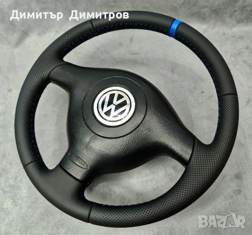 Волан за golf 4,passat,bora,seat leon