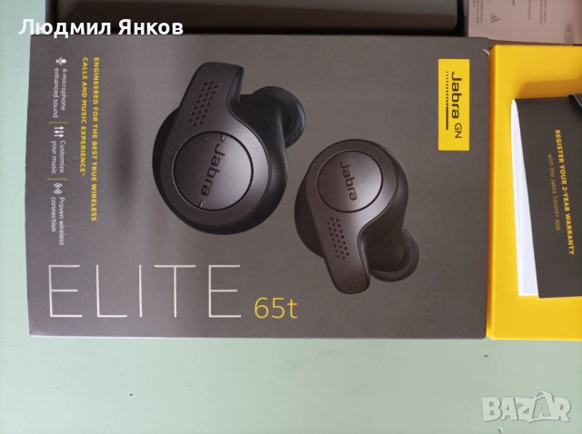 Jabra Elite 65t – НОВИ, запечатани, оригинална опаковка, снимка 2 - Слушалки и портативни колонки - 53975936