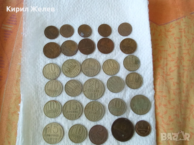 Колекция от различни копейки 47849, снимка 4 - Нумизматика и бонистика - 54667182