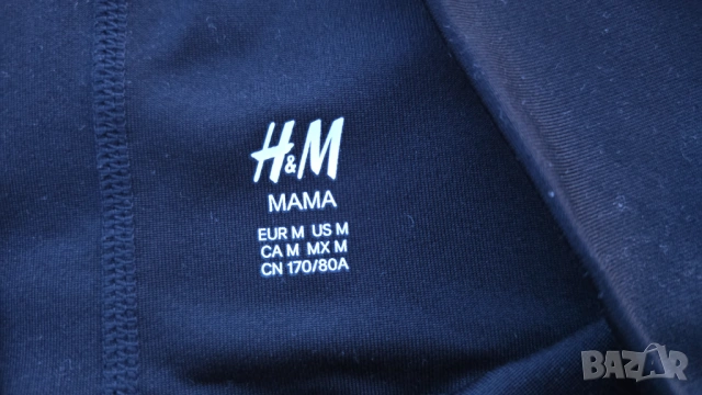 Дрехи за бременни размер М, снимка 10 - Дрехи за бременни - 53965783