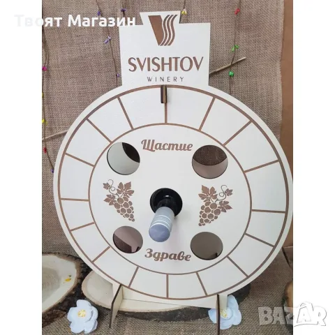 Поставка за вино във формата на бъчва, за 5 бутилки