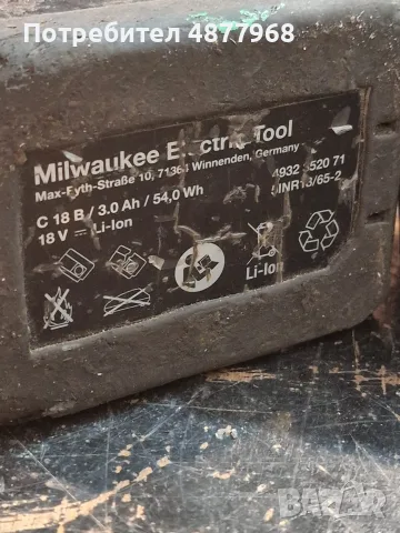 Батерии Milwaukee 18v 3ah, снимка 5 - Винтоверти - 55337143