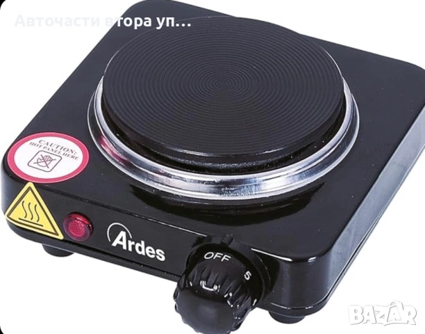 Единичен котлон Ardes Hornillo 1F19 500W