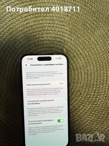 iPhone 14 Pro 1T , снимка 4 - Apple iPhone - 55009525