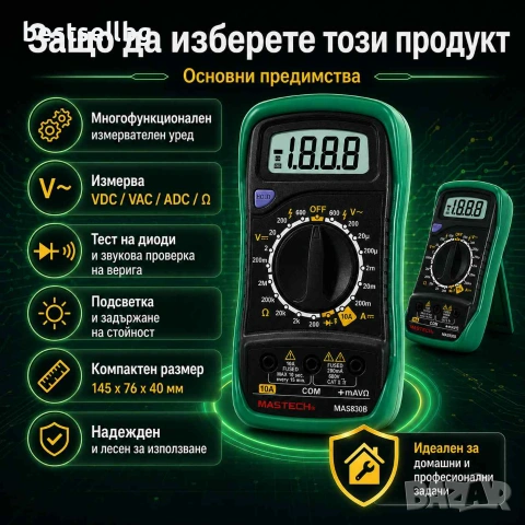 Дигитален мултицет мултиметър измервателен уред за ток, снимка 5 - Други инструменти - 35887859