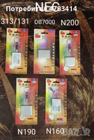 Батерии за Panasonic X500,GD35,GD52,A100,GD95,G50,Nec,Mitsubishi,Bosh,Philips,Bird,Maxon, снимка 8 - Оригинални батерии - 54361607