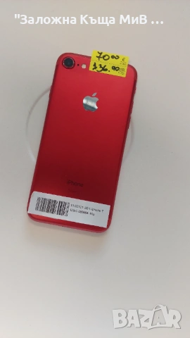 Iphone 7, 128gb 68% BH