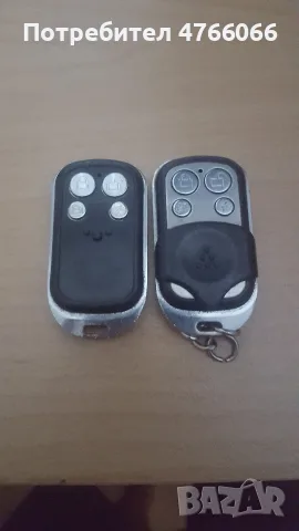 2 бр дистанционно управление 