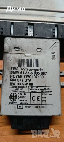 компютър двигател ключ ews бмв е46 330д bmw e46, снимка 2 - Части - 54432637