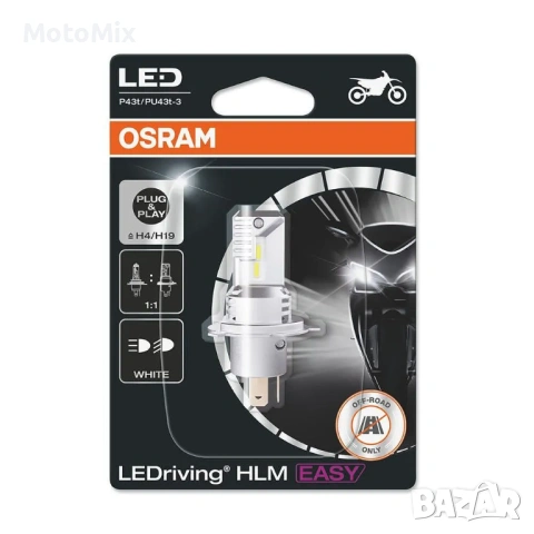 LED крушка за мотор Osram LEDriving HLМ EASY, H4/H19, 19W, 12V, снимка 2 - Части - 54429647