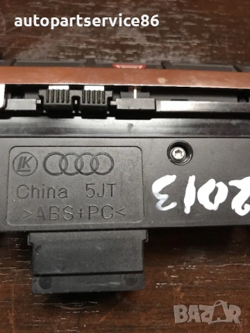Бутонен панел за аварийни светлини и ESP за Audi A3 2.0 TDI (2013) 5JT10026414, снимка 3 - Части - 54727888