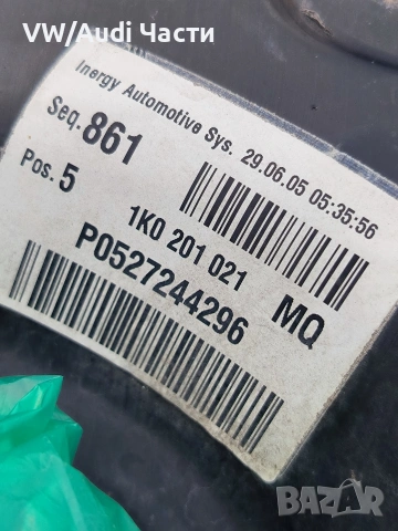 Резервоар за Голф 5 Ауди А3 Пасат Туран Джета VW Golf 5 Audi A3 8P Passat Touran Jetta , снимка 2 - Части - 54183048
