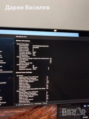 Лаптоп Apple MacBook Pro 16" M4 Pro 48GB / 512GB Space Black, снимка 6 - Лаптопи за работа - 55106000