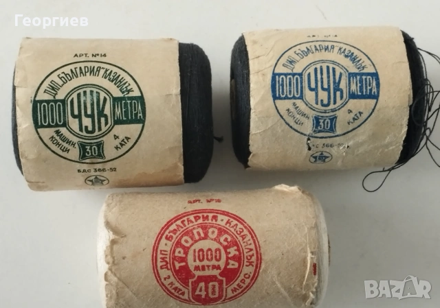 Макари Конци, кавиьор,бродирани възглавници,карета,на тюл., снимка 2 - Други - 35686041