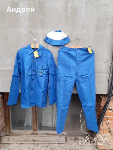 Стари работни дрехи Строим за родината