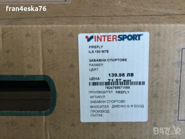 Ролери-60Е, снимка 5 - Ролери, кънки - 54608796
