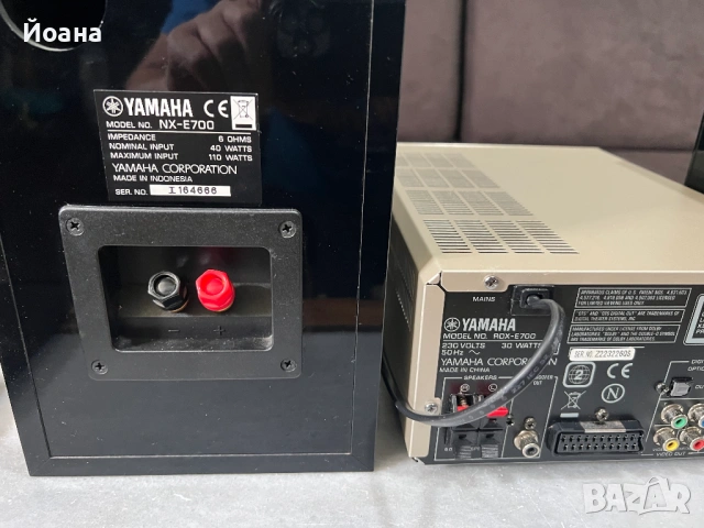 Yamaha RDX 700 с колони NX E 700, снимка 6 - Аудиосистеми - 54661613