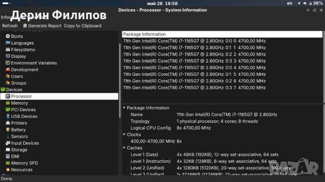 Супер лаптоп на супер цена !  32gb ram . , снимка 8 - Лаптопи за работа - 54683892