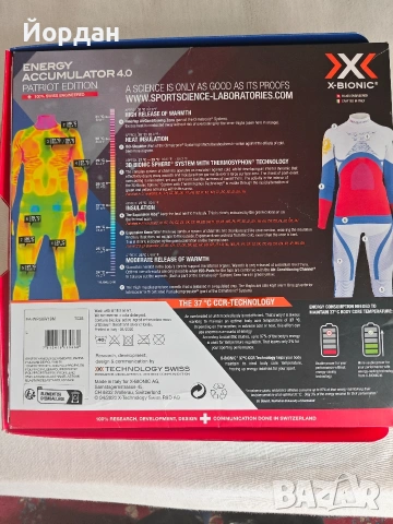 X-bionic клин Л Ново, снимка 4 - Спортни дрехи, екипи - 54148243