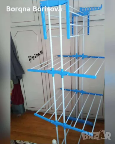 Сушилник за дрехи 