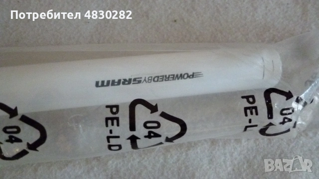 Кормило SRAM Truvativ Hussefelt Riser Bars 700mm/31,8mm 20mm, снимка 6 - Части за велосипеди - 55112402